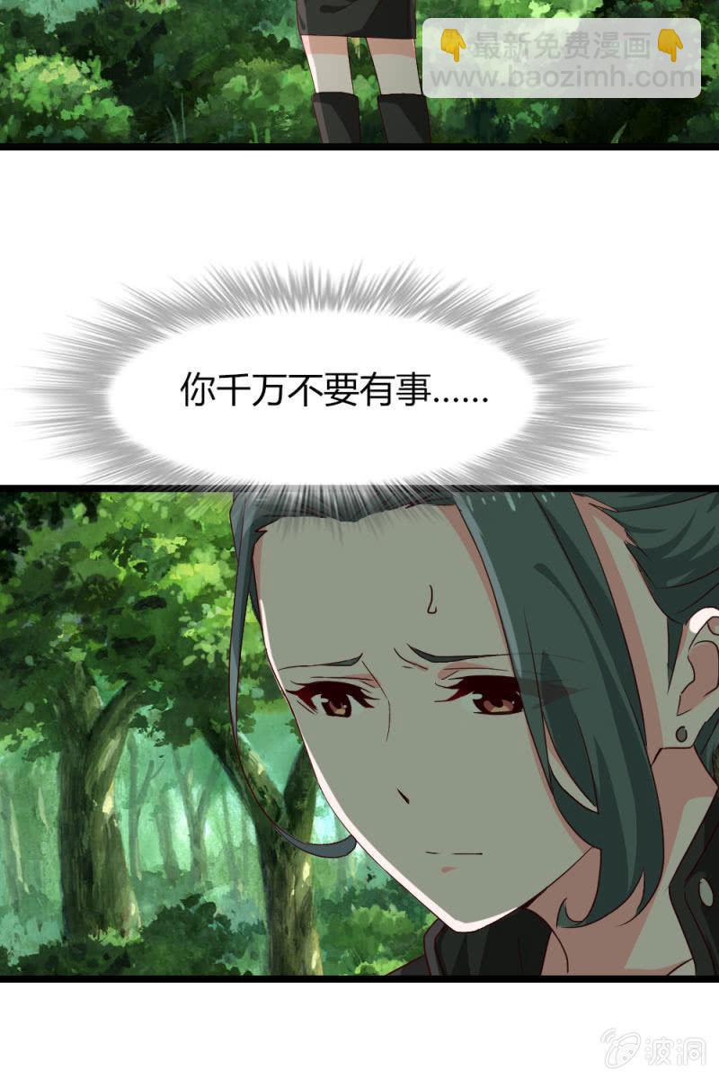 有因必有果-第180话