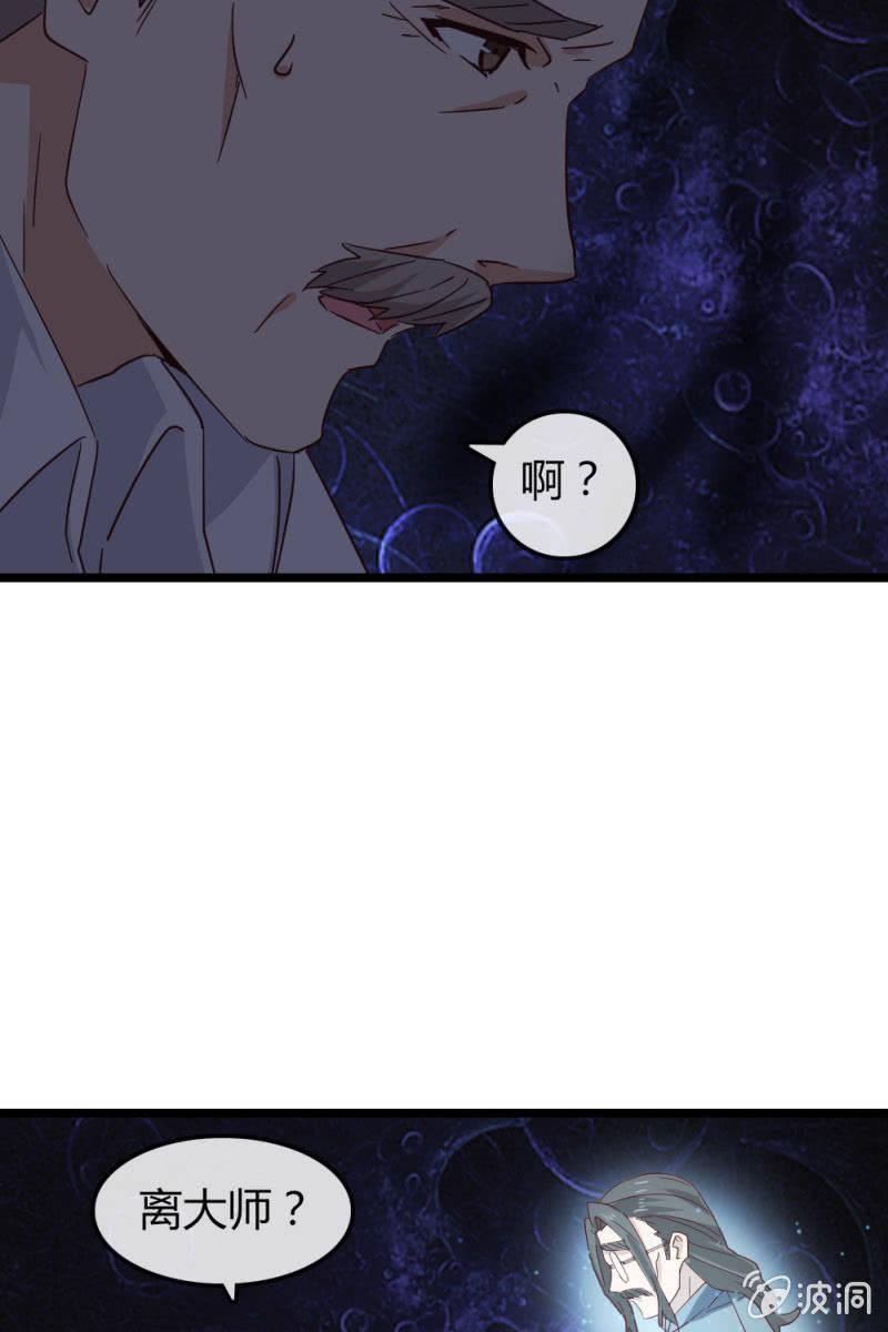 有因必有果-第180话