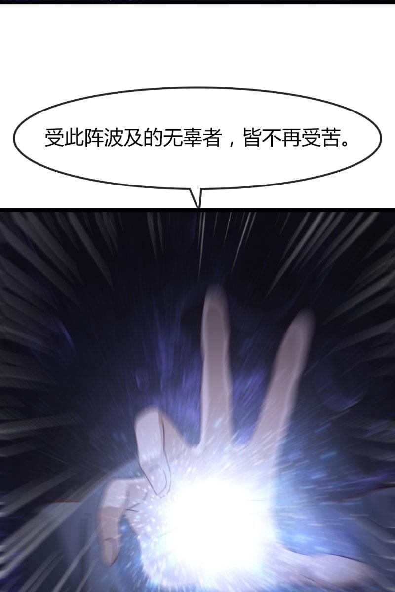 有因必有果-第180话