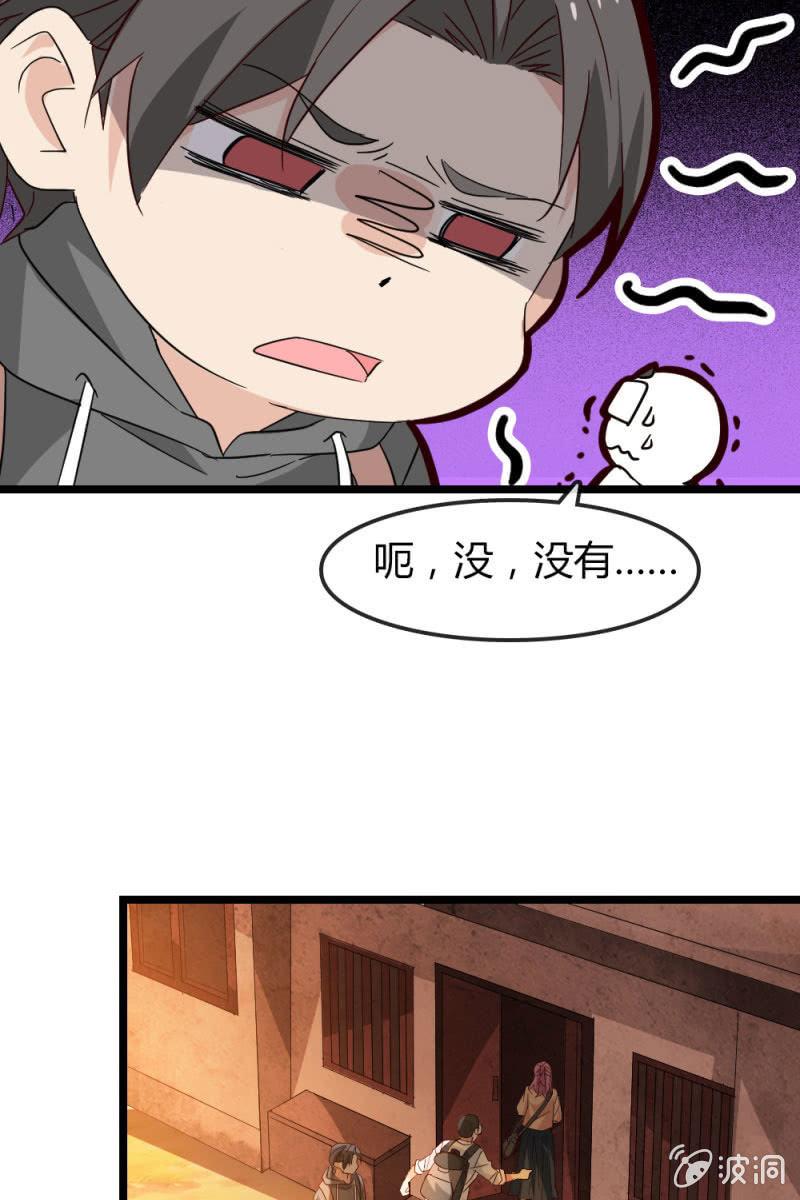 我不要你觉得，我要我觉得-第186话