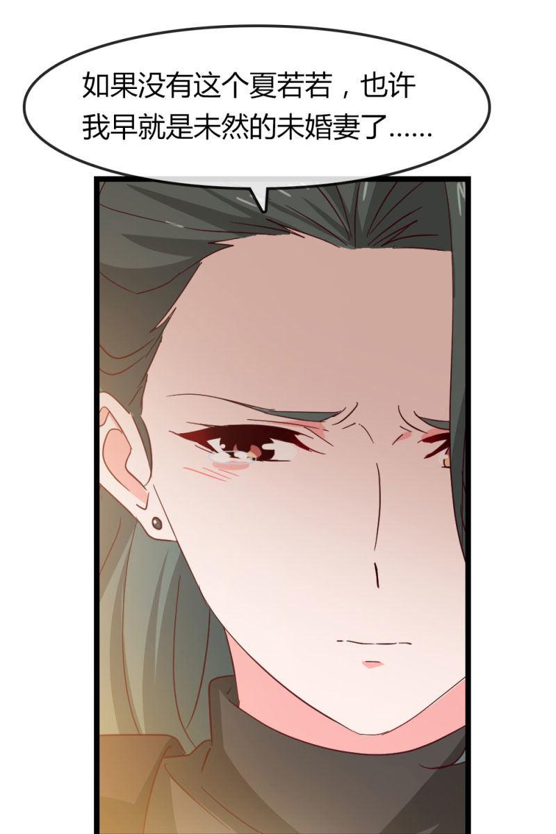 我不要你觉得，我要我觉得-第186话