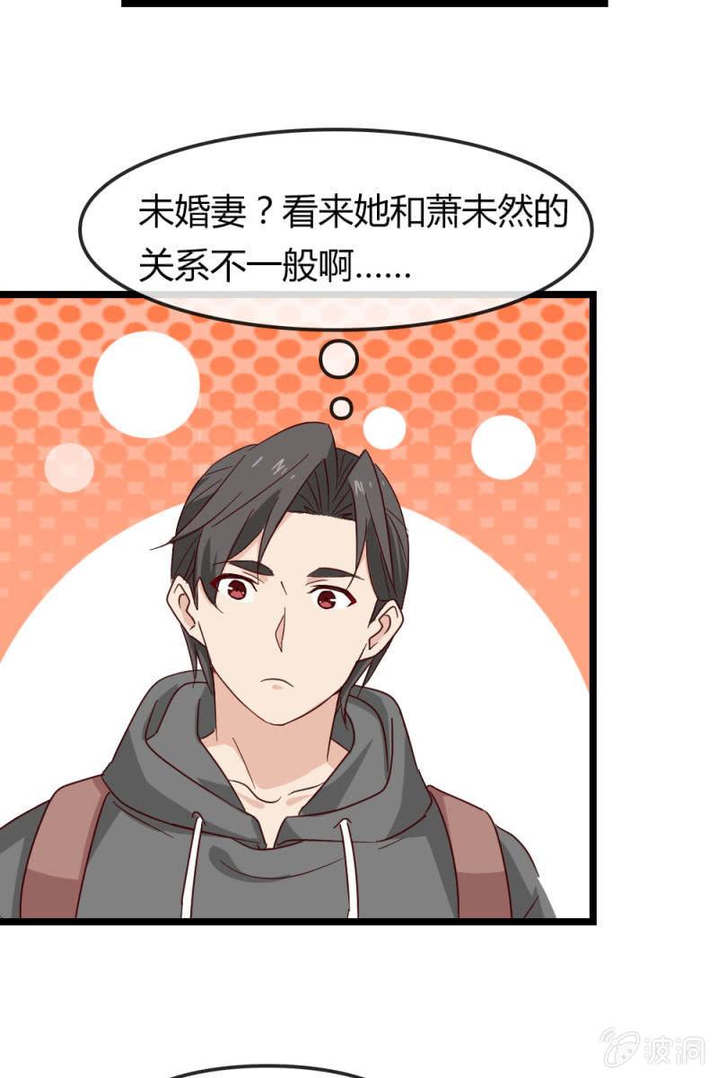 我不要你觉得，我要我觉得-第186话