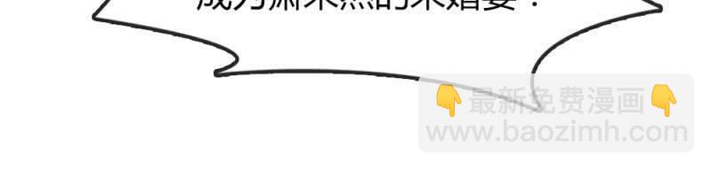 我不要你觉得，我要我觉得-第186话