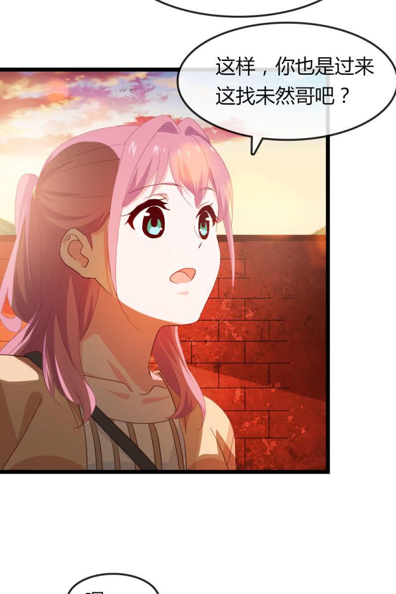 我不要你觉得，我要我觉得-第186话