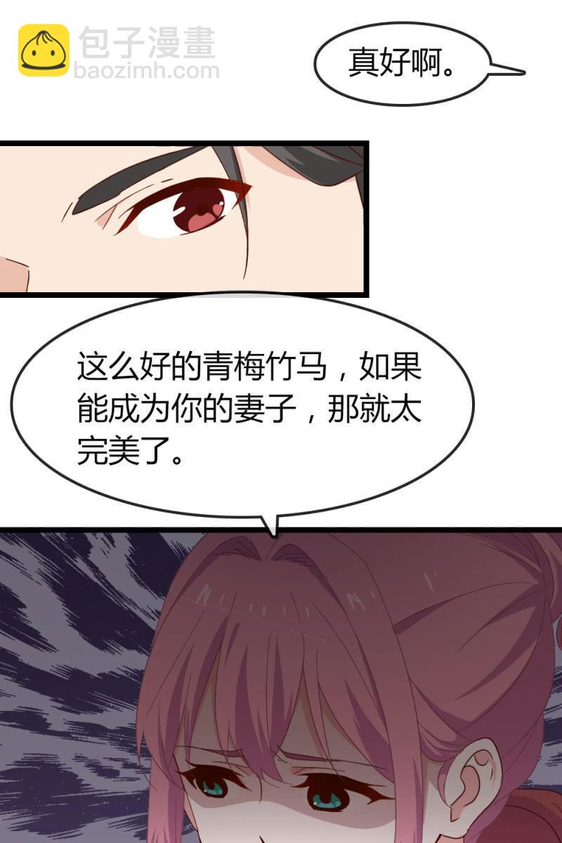 回忆-第188话