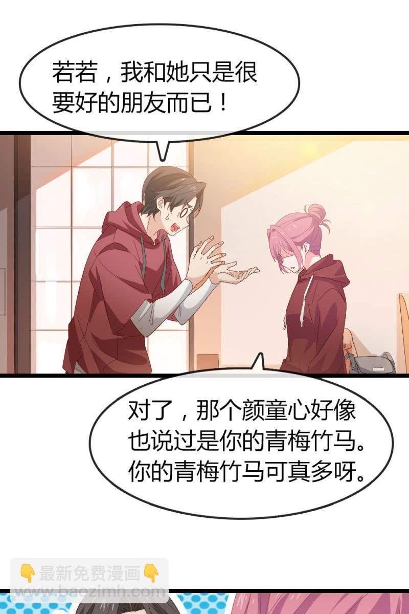 回忆-第188话