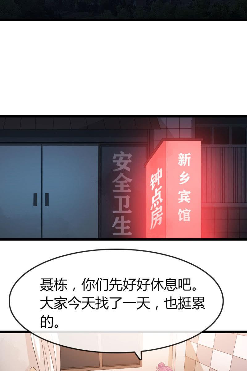 回忆-第188话