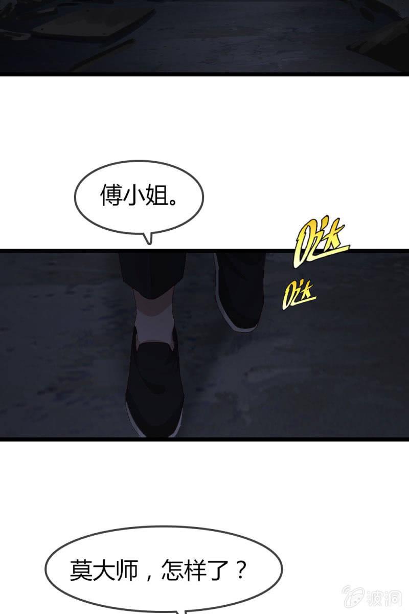 回忆-第188话