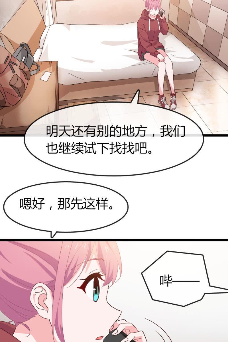 回忆-第188话
