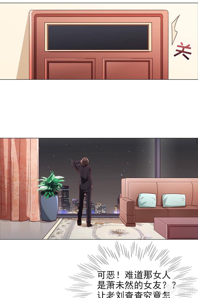 第20话 大救主降临-第20话