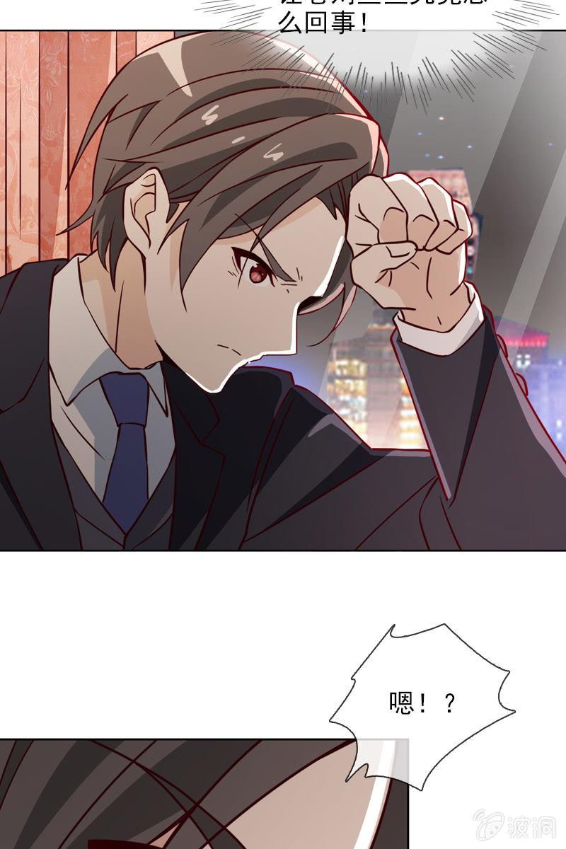 第20话 大救主降临-第20话