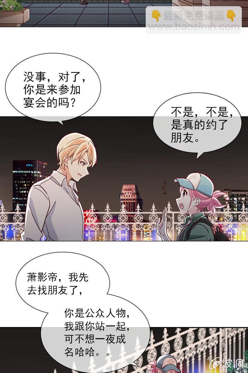 第20话 大救主降临-第20话