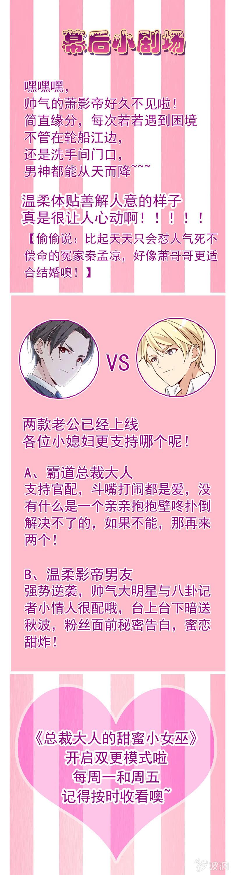 第20话 大救主降临-第20话