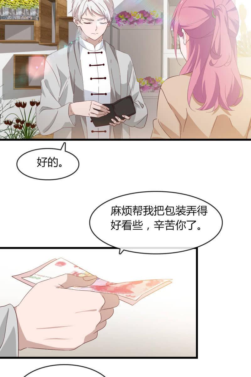 婚约-第194话