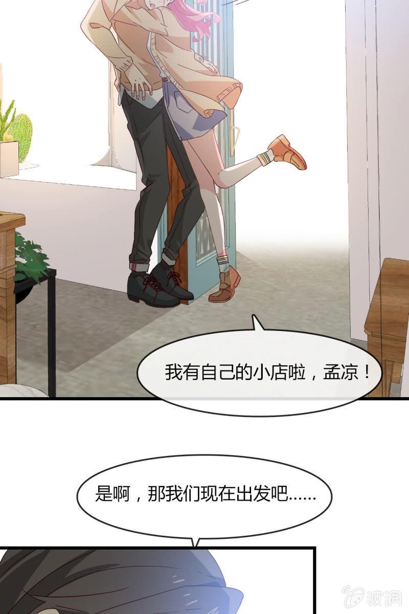 婚约-第194话