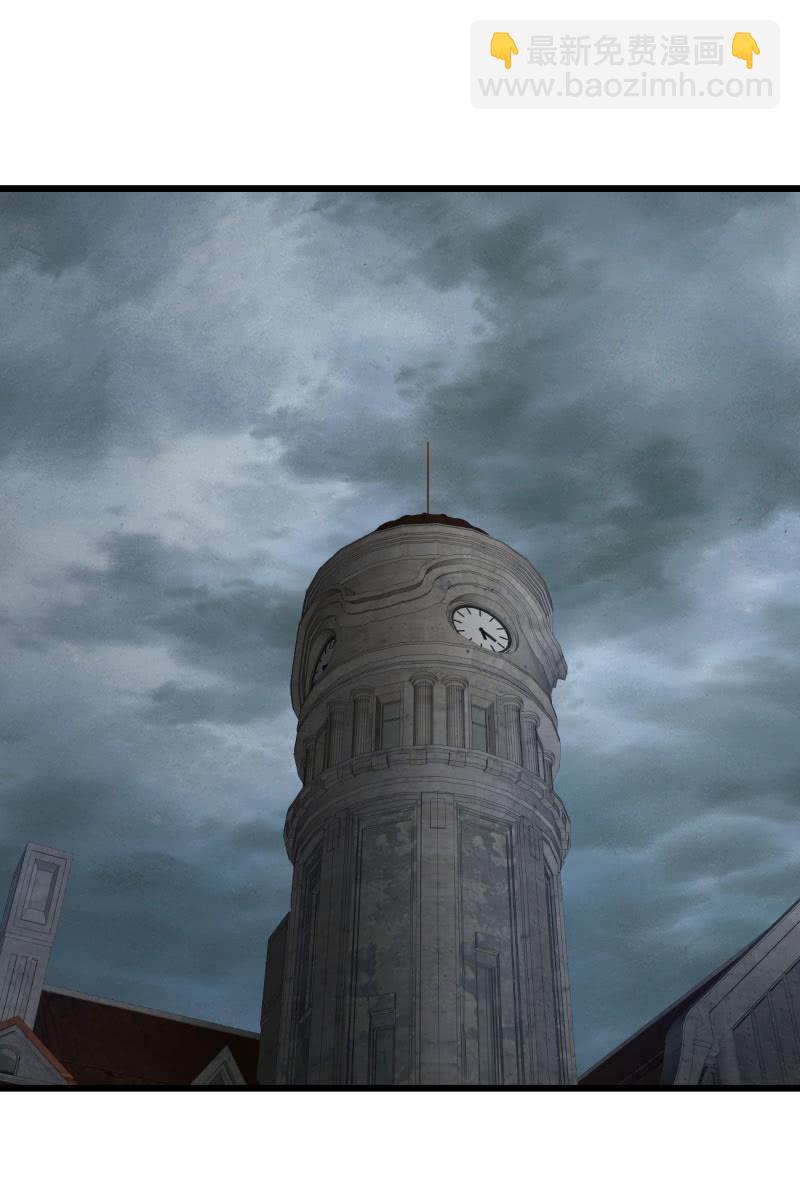 最后的婚礼-第196话