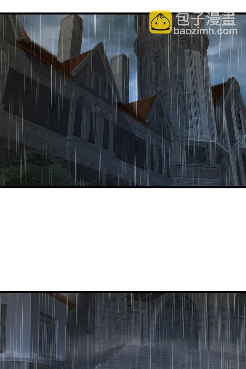 最后的婚礼-第196话