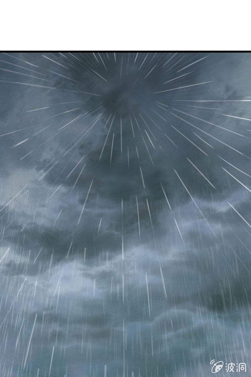 最后的婚礼-第196话