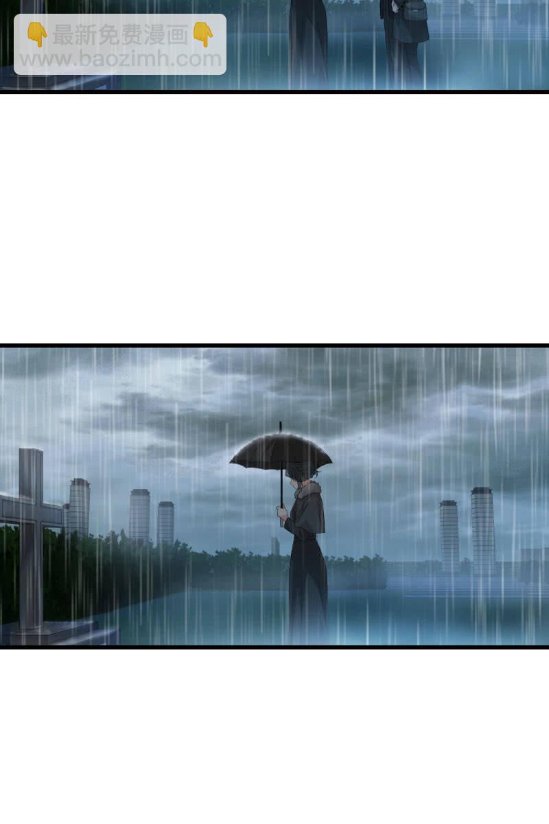 最后的婚礼-第196话