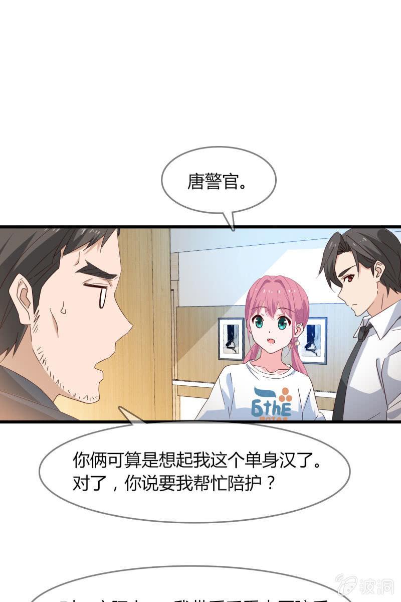 疑惑-第200话