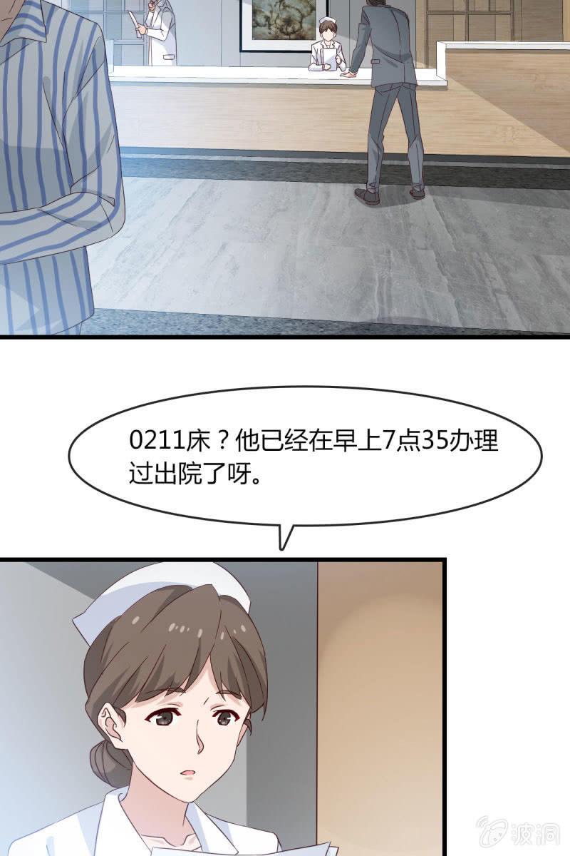 绑架？-第206话