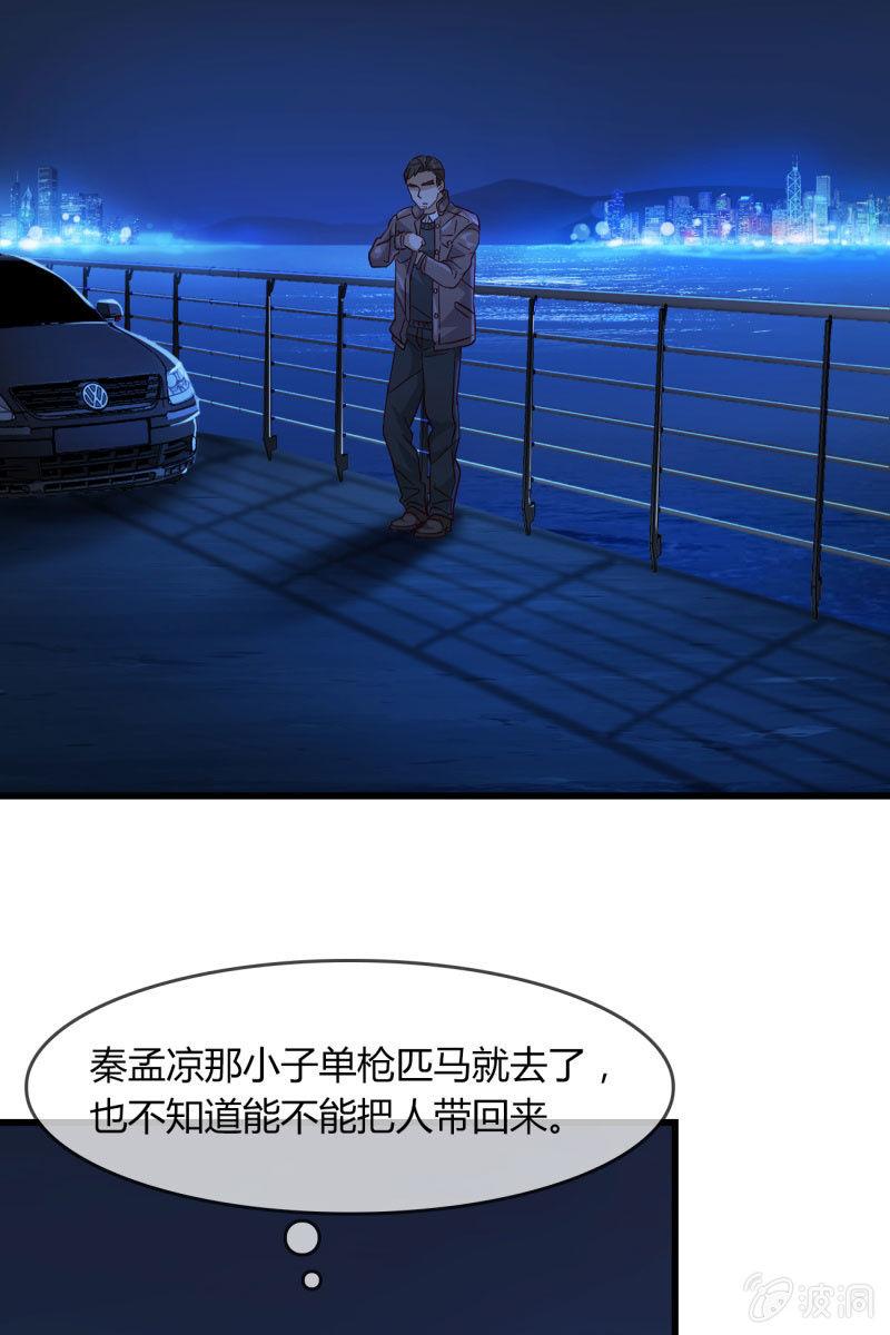 控制(1/2)-第208话