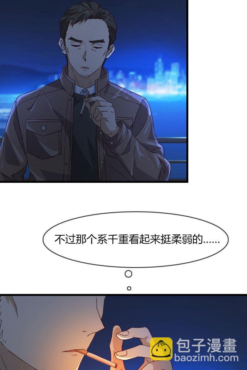 控制(1/2)-第208话