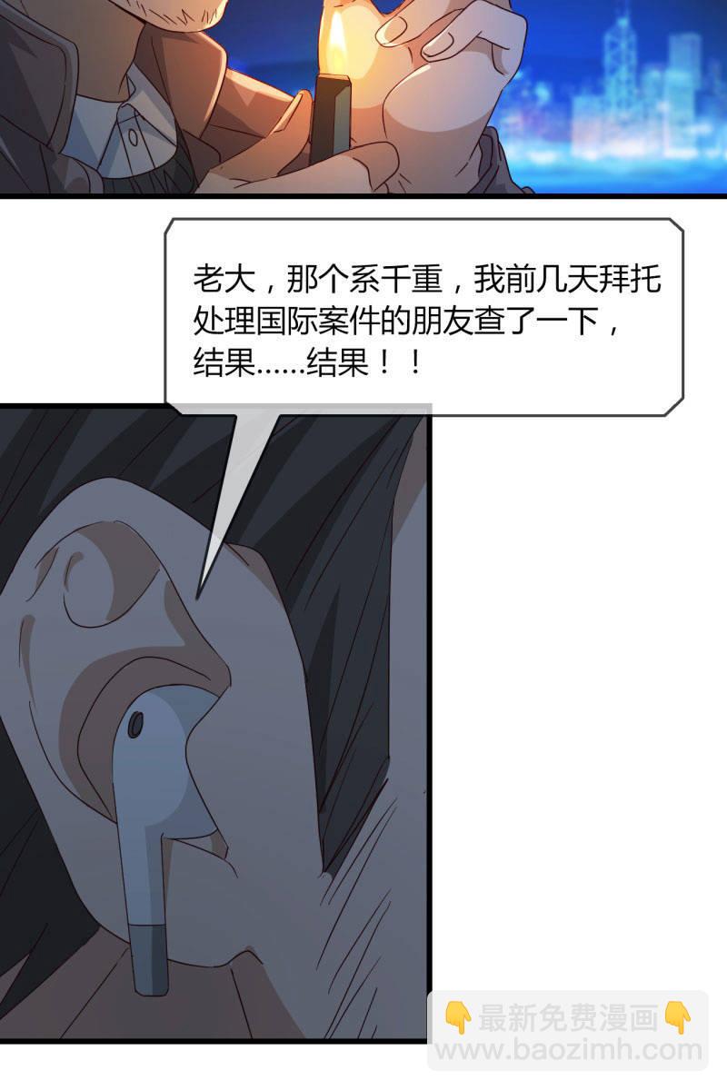 控制(1/2)-第208话