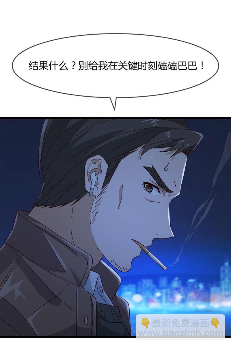 控制(1/2)-第208话