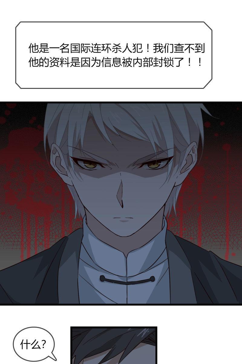 控制(1/2)-第208话