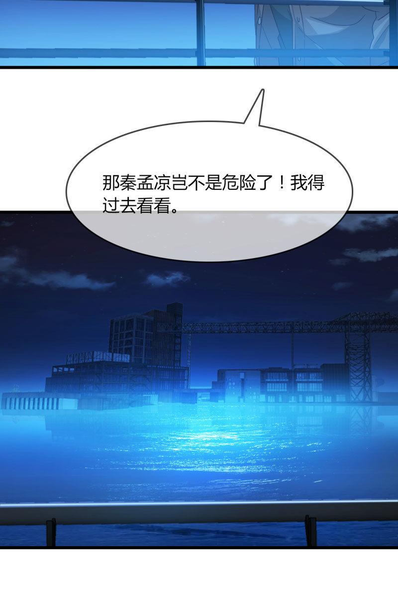 控制(1/2)-第208话