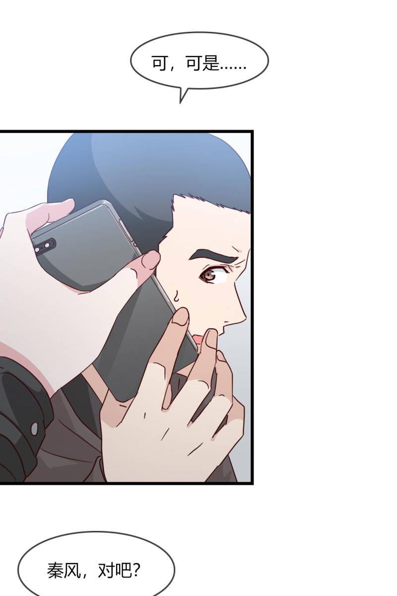 控制(1/2)-第208话