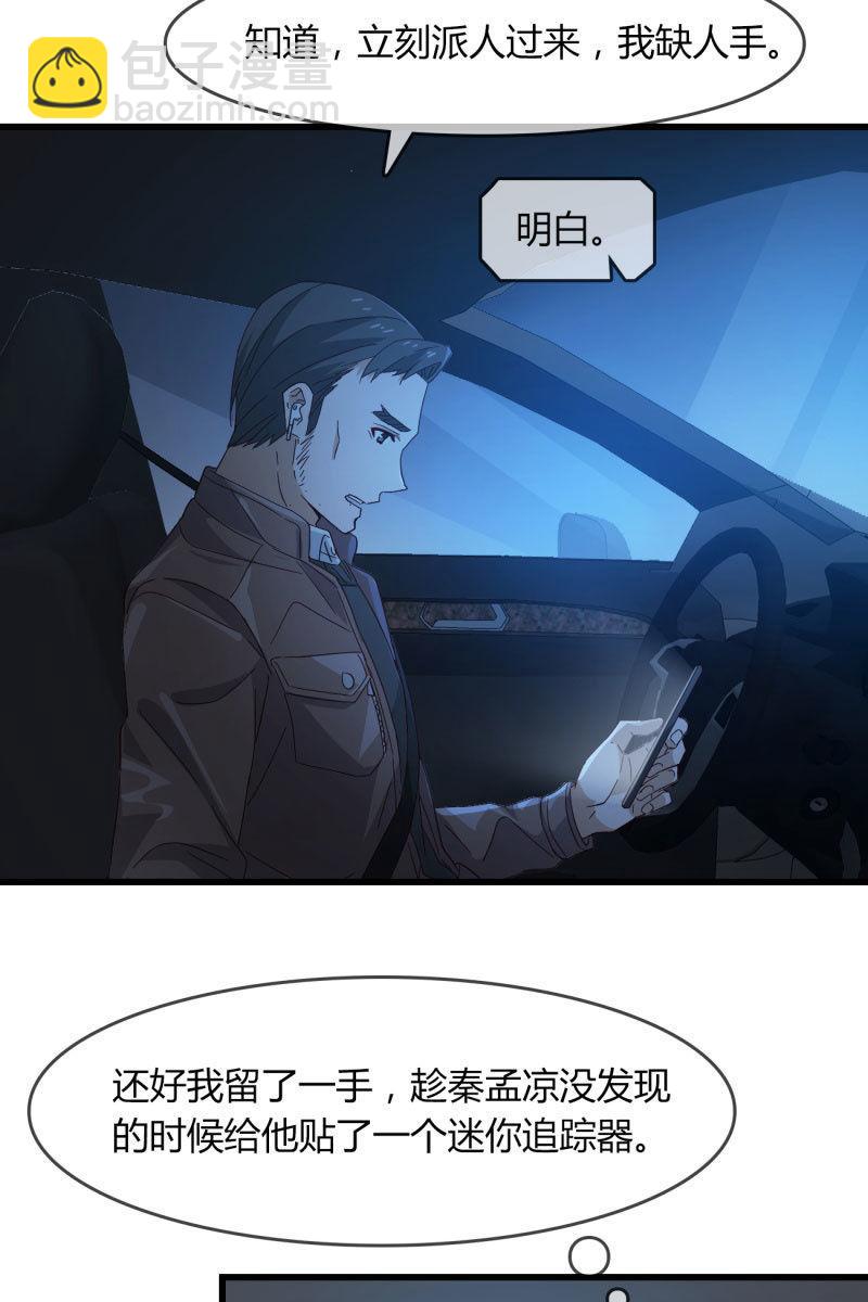 控制(1/2)-第208话