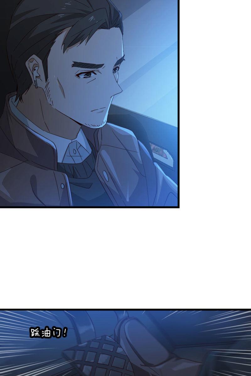 控制(1/2)-第208话