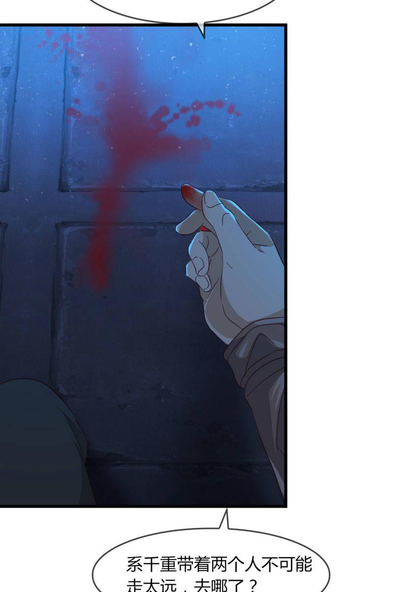 控制(1/2)-第208话