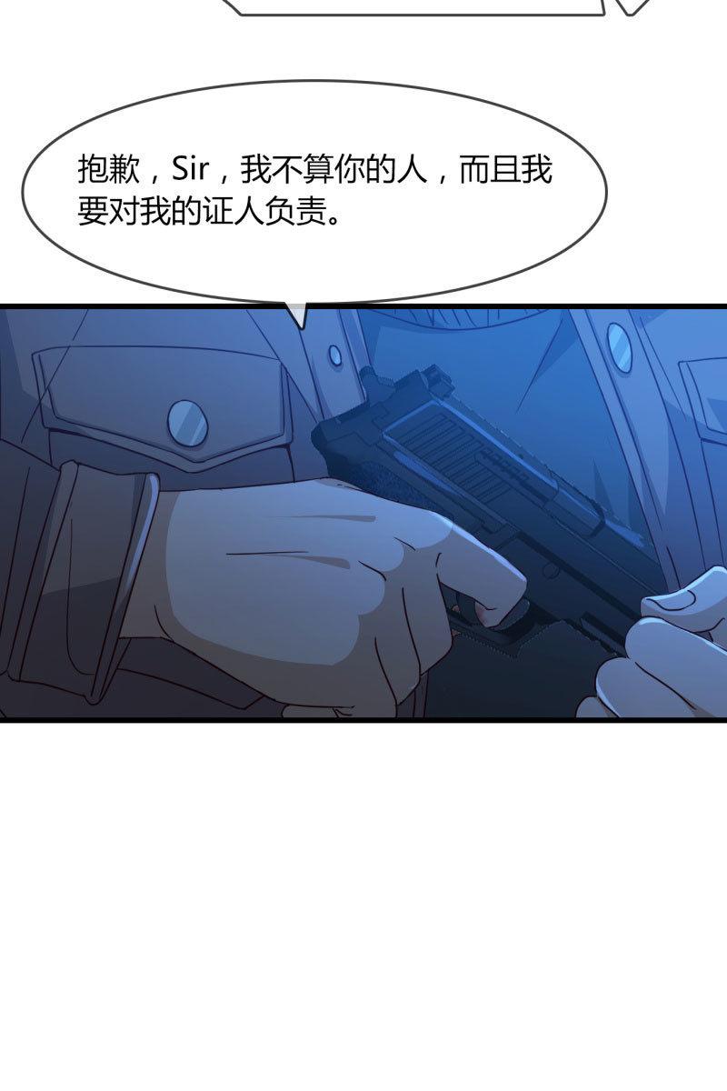 控制(1/2)-第208话