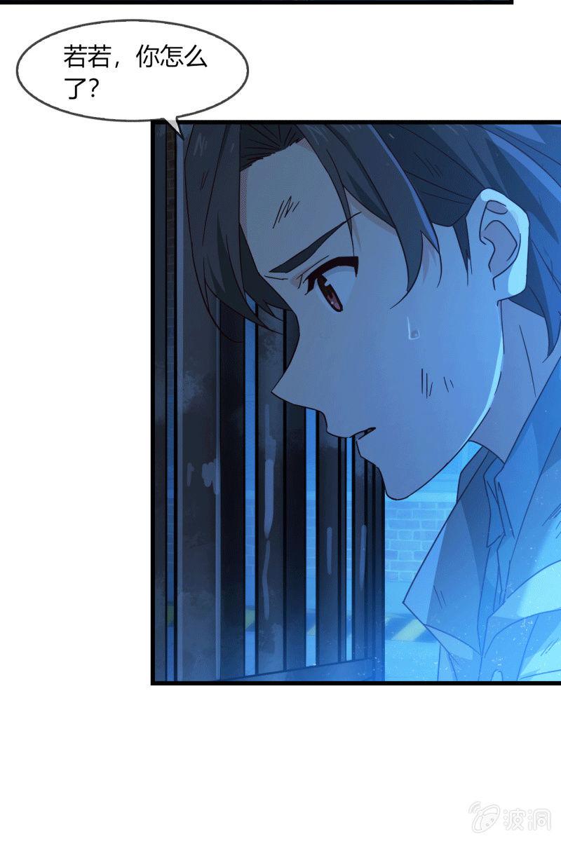 控制(1/2)-第208话