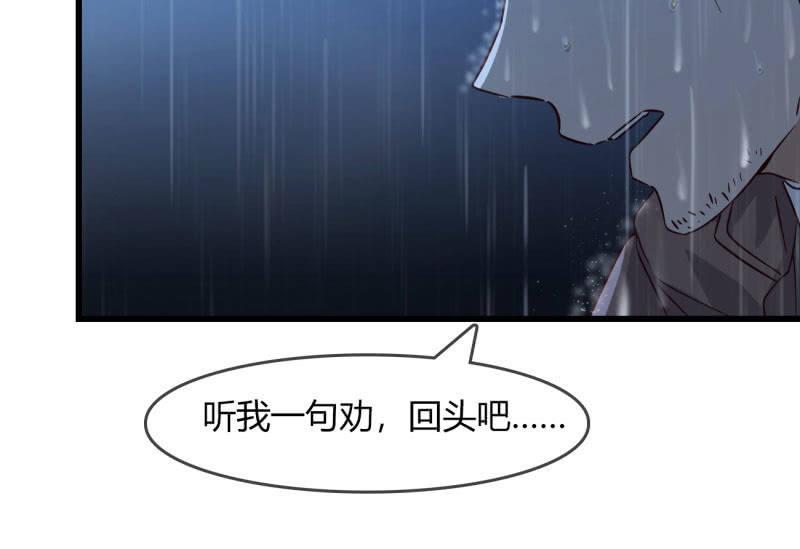 沉浸回忆-第212话