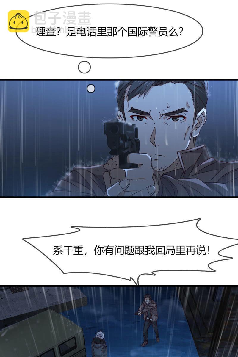 沉浸回忆-第212话