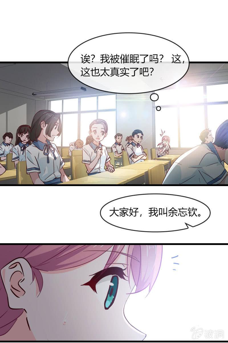 沉浸回忆-第212话