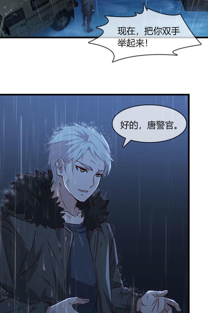 沉浸回忆-第212话