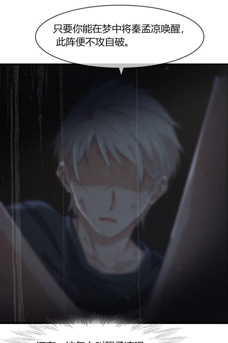 沉浸回忆-第212话