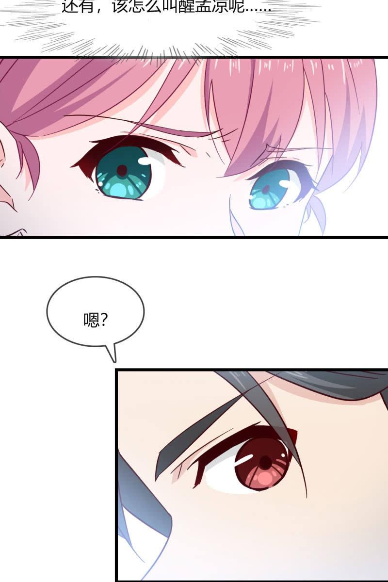 沉浸回忆-第212话