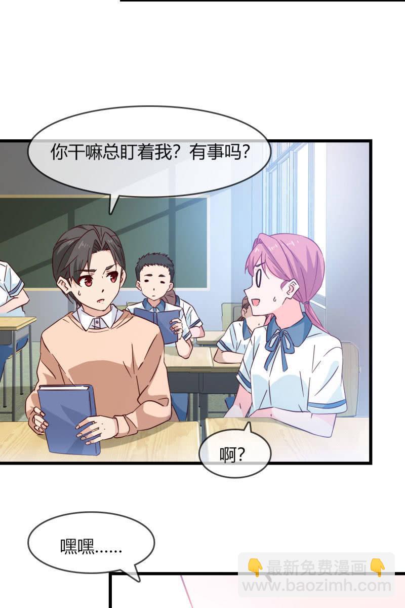 沉浸回忆-第212话