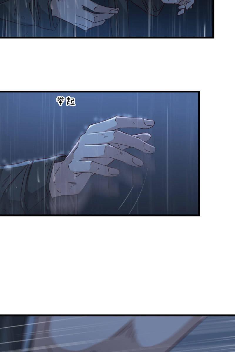 沉浸回忆-第212话