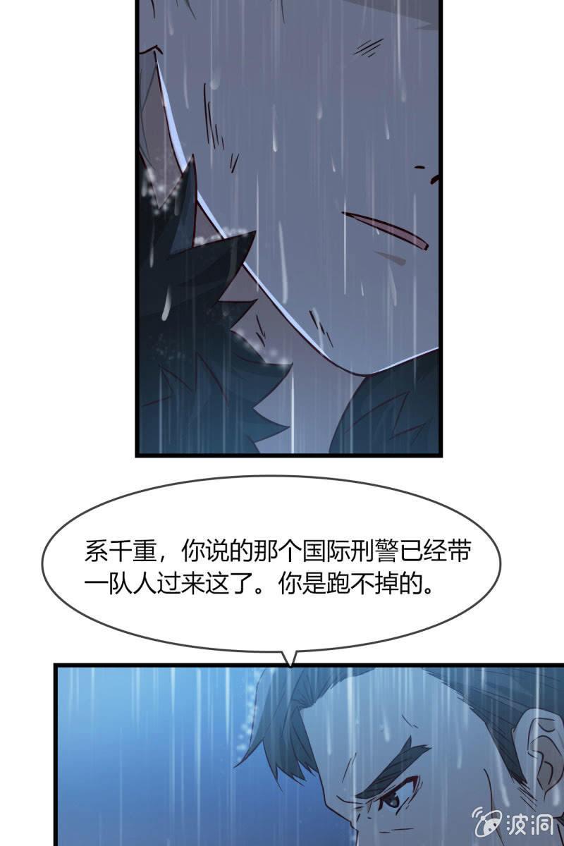 沉浸回忆-第212话