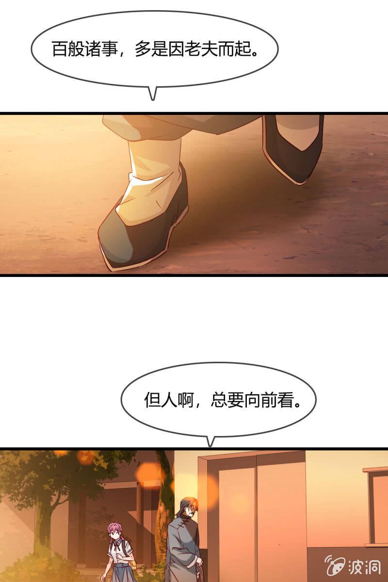 连死都能预测到吗？-第214话