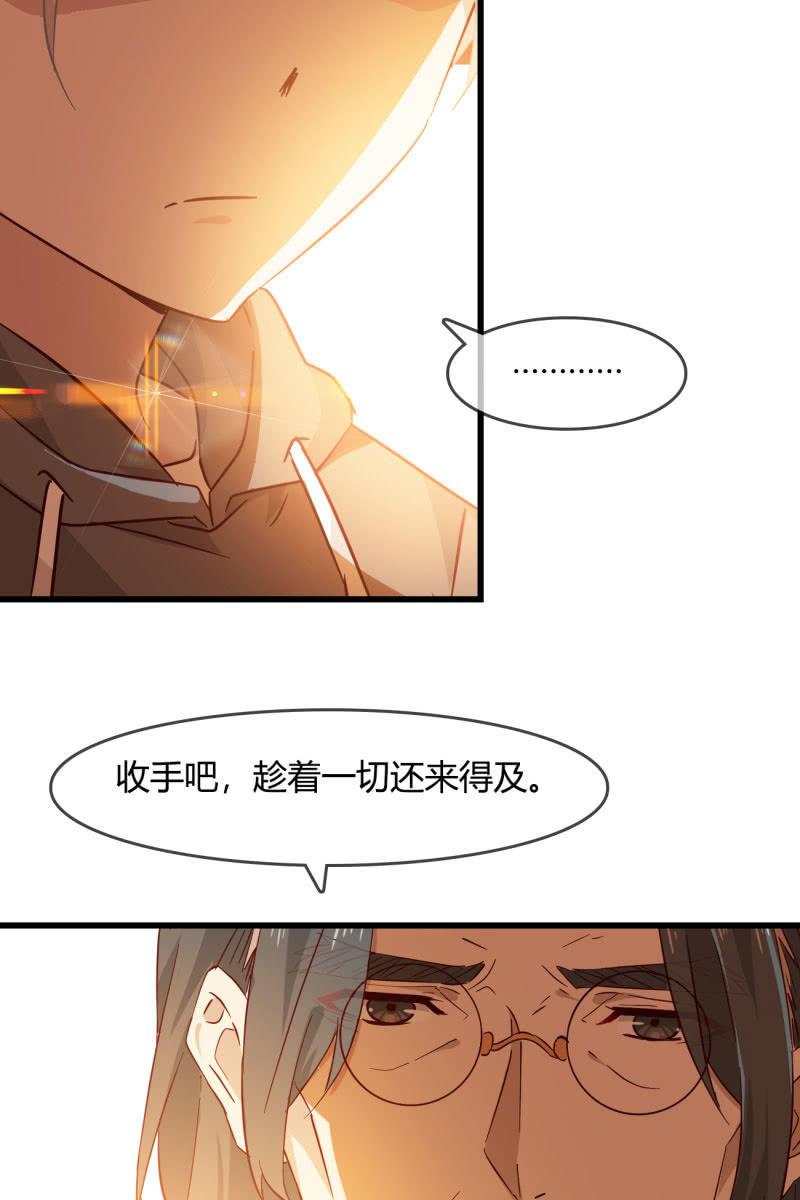 连死都能预测到吗？-第214话