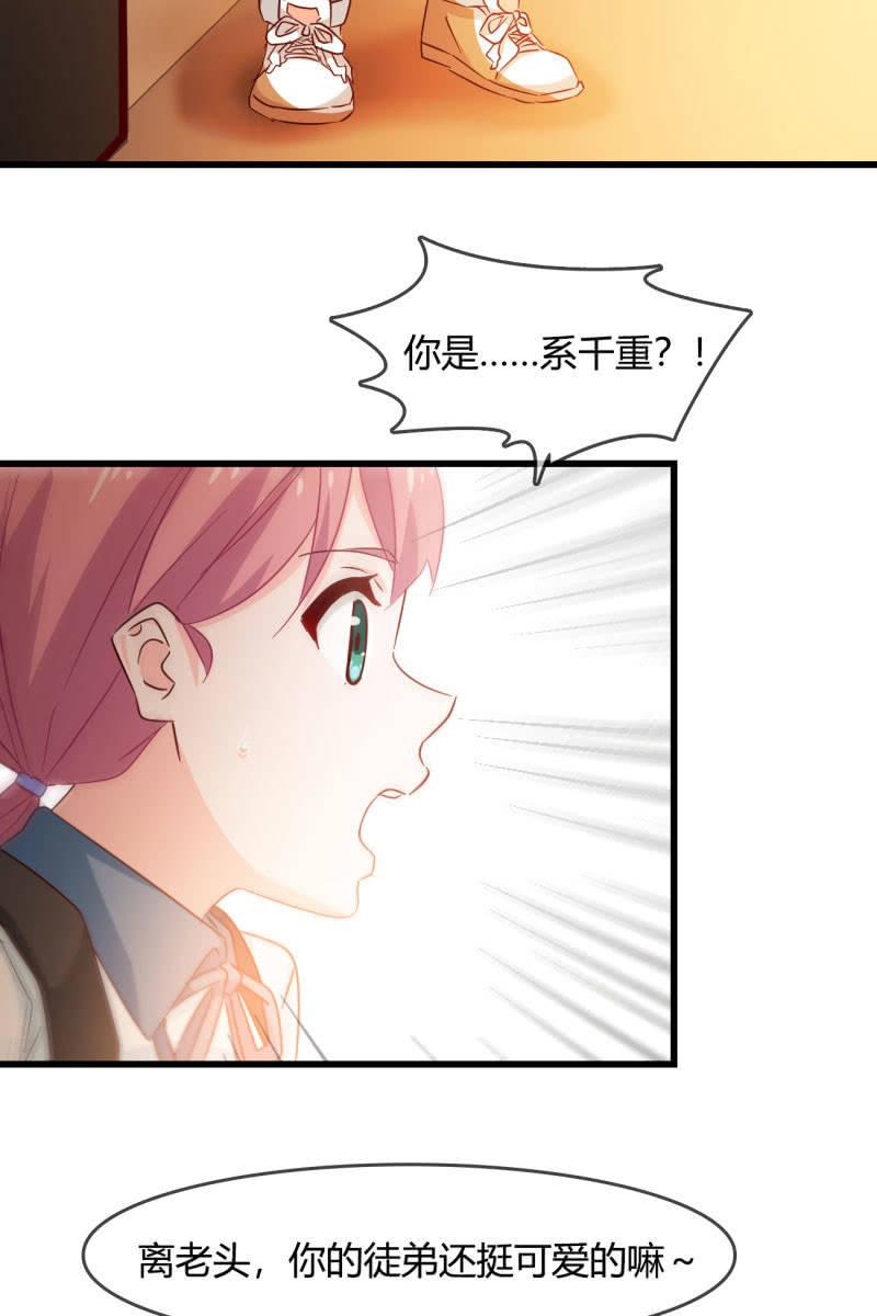 连死都能预测到吗？-第214话