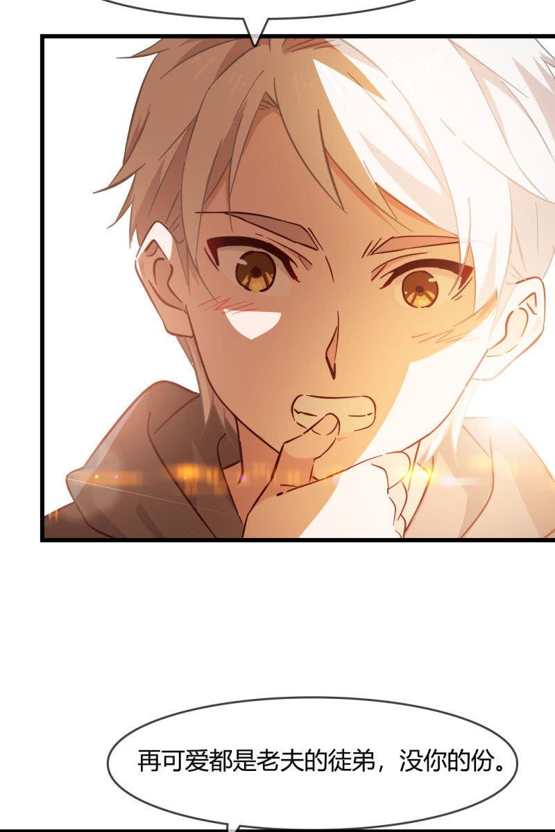 连死都能预测到吗？-第214话